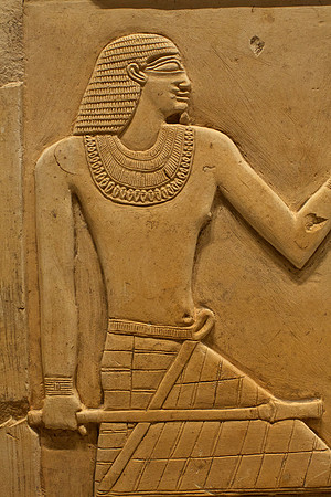 Egyptian