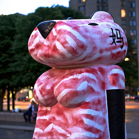 Tiger Mother red (1)